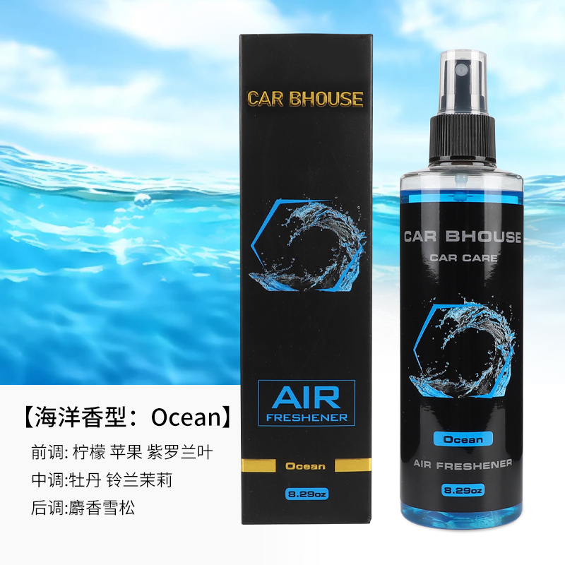 Fragrance Perfume Car - 245ml pewangi mobil rumah semprotan tangan