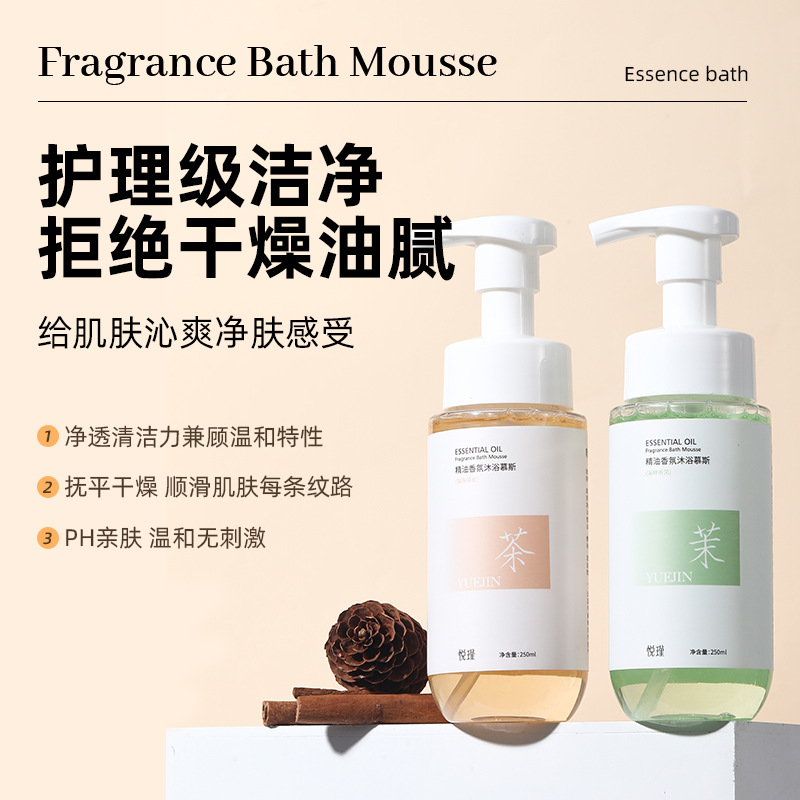 Perfume Fragrance Moisturizer - Pembersih Tubuh Wangi Bunga Minyak Esensial