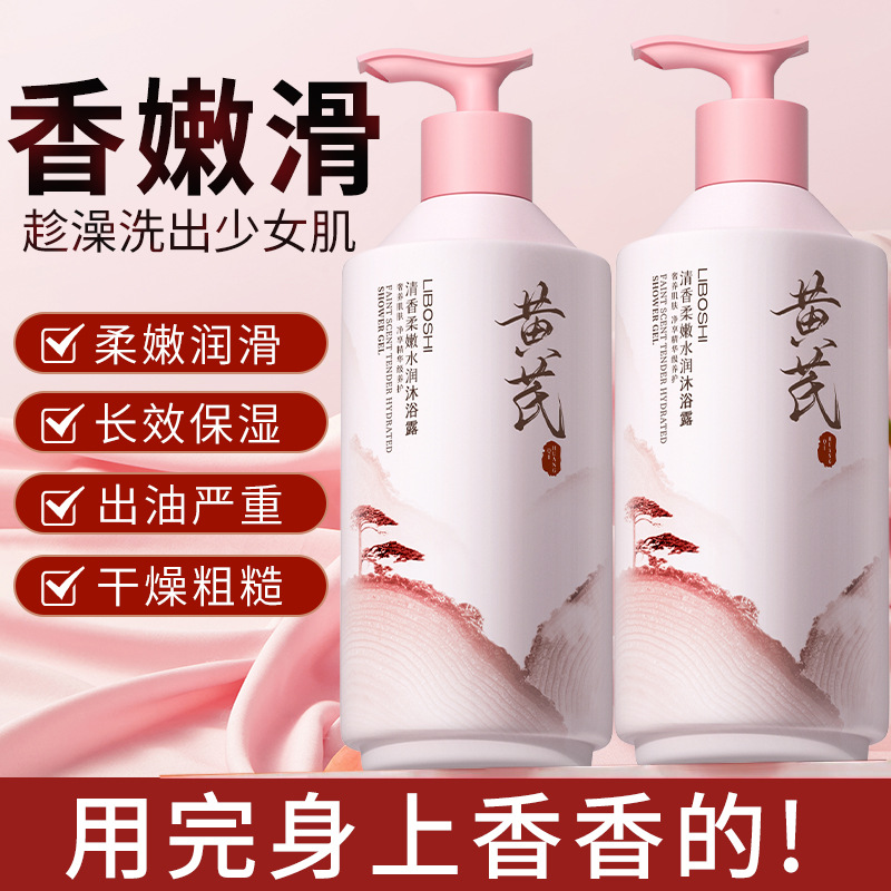 Sabun Mandi Astragalus Kapasit - Perfume Fragrance Moisturizer ulasan dan harga