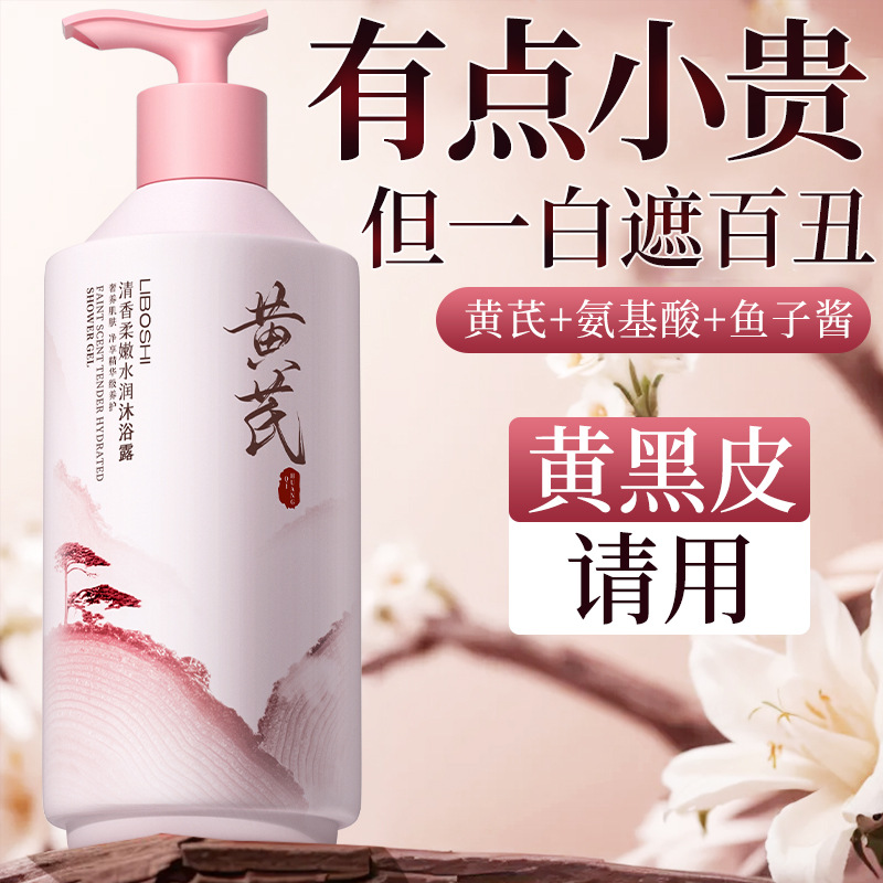 Sabun Mandi Astragalus Kapasit - Perfume Fragrance Moisturizer ulasan dan harga