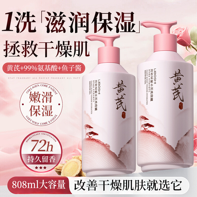 Sabun Mandi Astragalus Kapasit - Perfume Fragrance Moisturizer ulasan dan harga