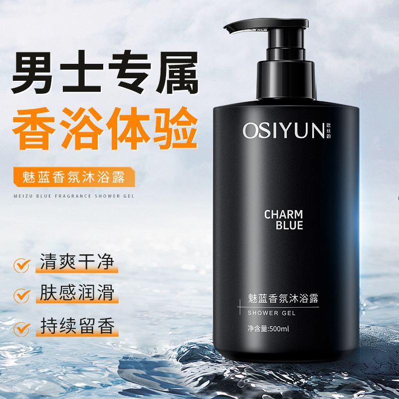 500Ml Gel Mandi Wangi Biru Pes - Perfume Fragrance Moisturizer ulasan dan harga