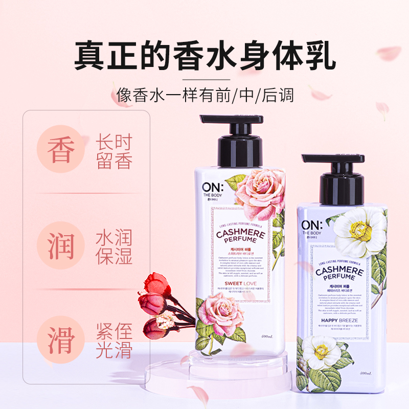 Lotion Tubuh untuk Kulit Kerin - Perfume Fragrance Moisturizer ulasan dan harga
