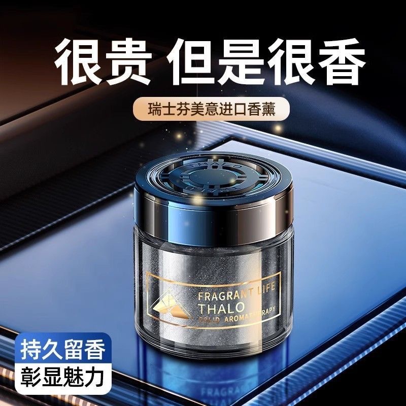 Pewangi mobil Gardenia, parfum - Perfume Fragrance Levels ulasan dan harga