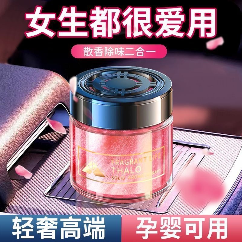 Pewangi mobil Gardenia, parfum - Perfume Fragrance Levels ulasan dan harga