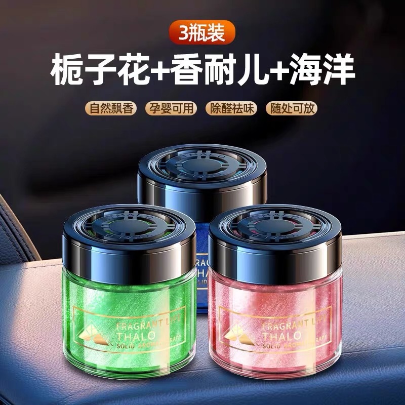 Pewangi mobil Gardenia, parfum - Perfume Fragrance Levels ulasan dan harga